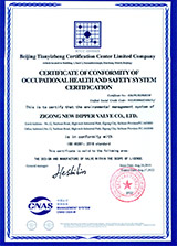 Сертификат соответствия системы менеджмента безопасности и охраны здоровья 