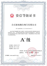Сертификат кредитного рейтинга