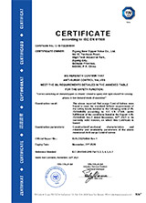 Сертификат SIL на антипомпажный клапан компрессора